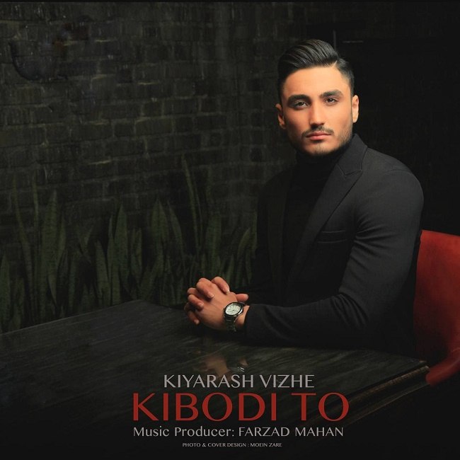 دانلود آهنگ کی بودی تو دانلود آهنگ کی بودی تو